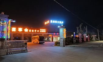 Lai'an Huangdu Holiday Hotel