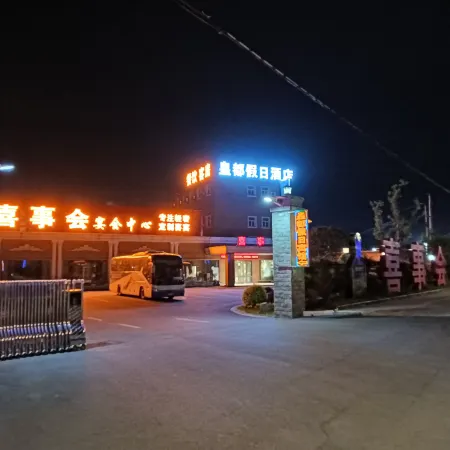 Lai'an Huangdu Holiday Hotel