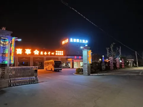 Lai'an Huangdu Holiday Hotel