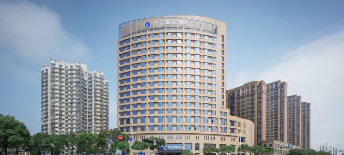 Haiyan  Kaiyuan  Yiju Hotel Hotels in Haiyan