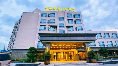 Shunquan Jinguan Business Hotel Отели рядом с достопримечательностью «Zhejiang Construction Vocational and Technical College (Shangyu Campus)»