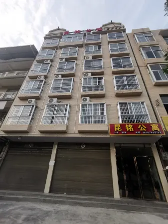 Longshan Kunming Apartment Отели рядом с достопримечательностью «Rebala Scenic Area»