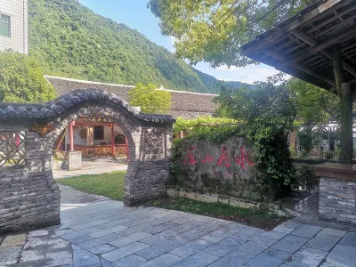 重慶水月山莊 八一六公園附近的飯店