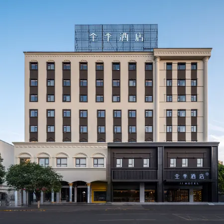 JI Hotel (Yueyang Dadao Bubugao Square) Отели в г. Юэян