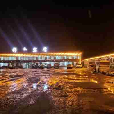 沱沱河舒鑫賓館 Hotel Exterior