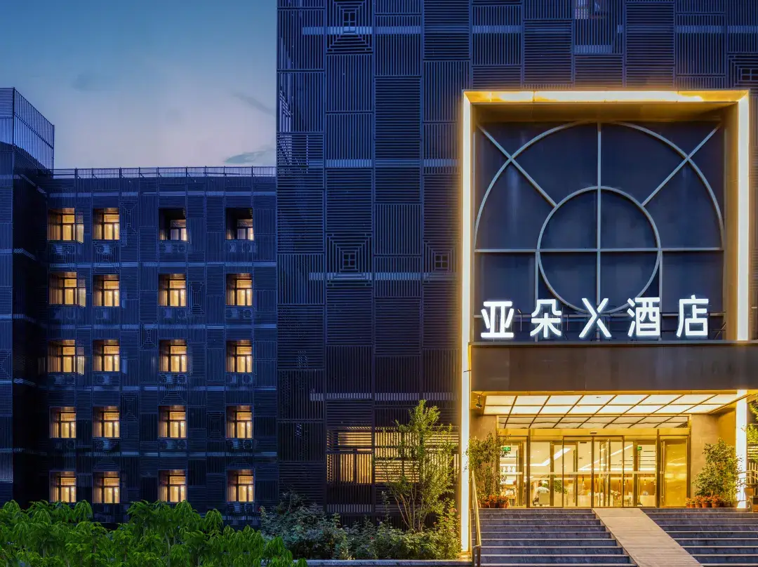 Atour X Hotel , Hepingli，yonghe Palace，beijing - Peking