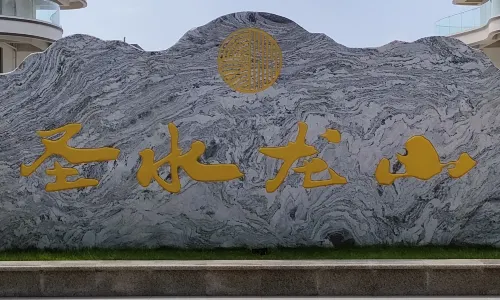 Saint Water Dragon Hotel Apartment