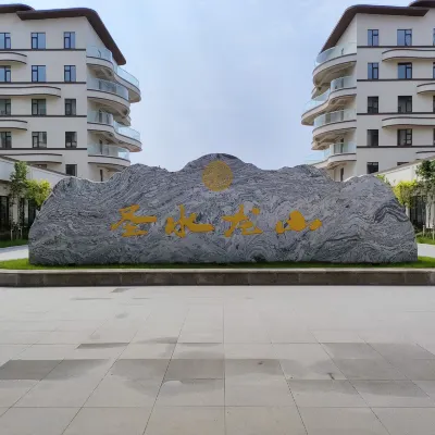 Saint Water Dragon Hotel Apartment Hotels near Longshan Korean Folk Village