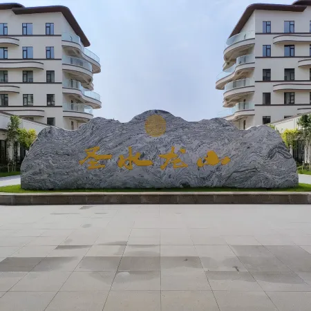 Saint Water Dragon Hotel Apartment Отели в г. Лунцзин