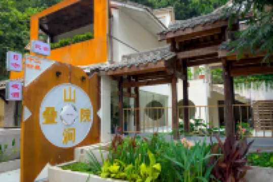 Shanjian Dieyuan B&B (Chongqing Nanshan Yihuali Night View Park Branch)