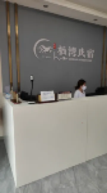 Qiwan Homestay (Mangshi Dehong Airport)