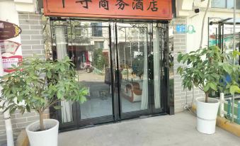 Qianxun Business Hotel (Xi'an Xianyang International Airport)