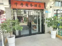 Qianxun Business Hotel (Xi'an Xianyang International Airport)