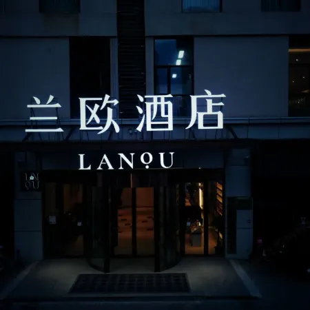 Lanou Hotel, Huaibei Municipal Government · Nanxiang Yunji Branch