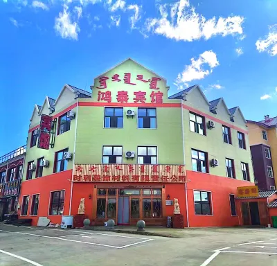 Honghua Erji Hongtai Hotel