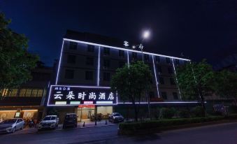 Jiaoling Yunduo Fashion Hotel