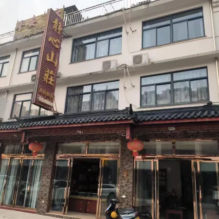 Jiuhuashan Jingxin Hotel