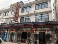 九華山靜心山荘