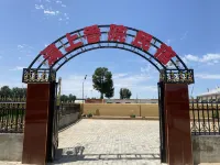 漠上香院 響沙灣-露營地附近的飯店