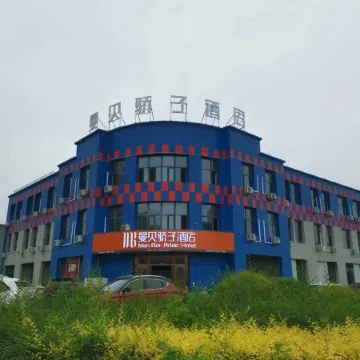 Pingrombe Jiaozi Hotel