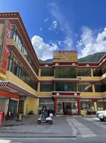 Zhayu Yunshuijian Hotel