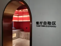 悅宸設計師飯店（廬山牯嶺正街索道上站台店） 廬山住宿飯店