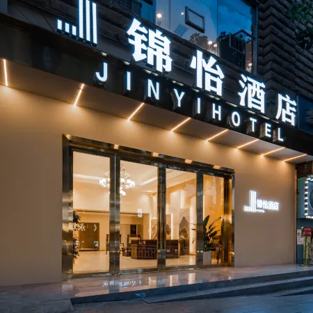 Jinyi Hotel (Wushan Xiaosanxia Branch)