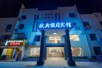 Jingxian Oudian Holiday Hotel Hotels near Wannan Incident Martyrs Cemetery