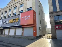 Meihekou Lane to Self-Service Apartment (Commercial Street)