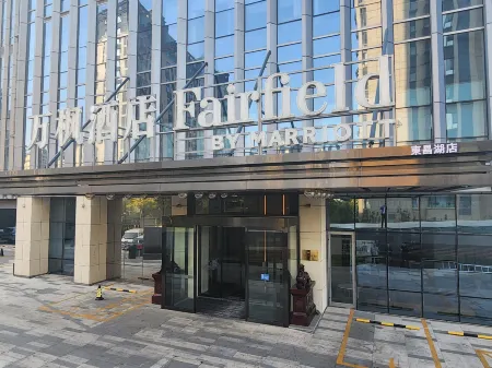 Fairfield By Marriott (Liaocheng West Station Branch)