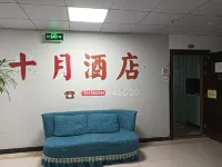 Linzhou Shiyue Homestay (Shangri-La) - Kitchen