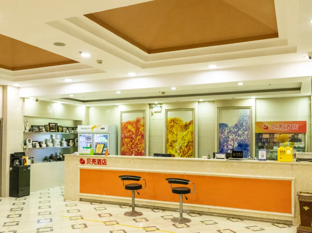 Shell Hotel - Zibo