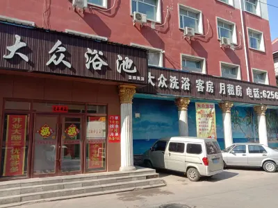 大眾浴池客房 Hotel berhampiran Huasheng Shopping Center