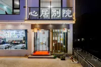 Xinju Chinese Inn