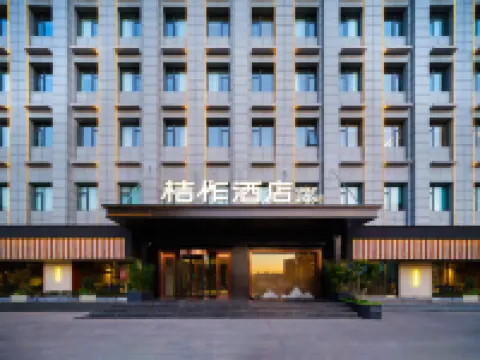 桔作飯店（鄭州經開中原福塔東地鐵站店） 花花牛配送站附近的飯店