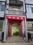 Guangnan Ahzhuang Homestay