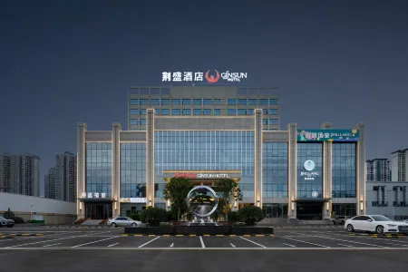 Jingzhou Jingsheng Hotel (Jingzhou Ancient City)