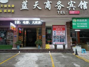 Changshun Lantian Business Hotel
