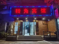 Corner Inn (Shanghai Xinzhuang Subway Station) Hotels near Zhongsheng World Shopping Mall