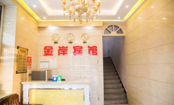 Jin'an Fashion Hotel (Yabuli Food Street)