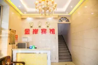 Jin'an Fashion Hotel (Yabuli Food Street)