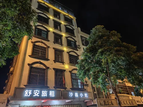 sanya Haitang Bay Shu an Homestay - Sea View