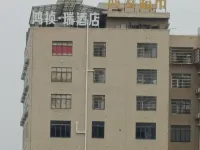 贛州鴻禎·瑞酒店 鄰近贛州黃金機場的酒店