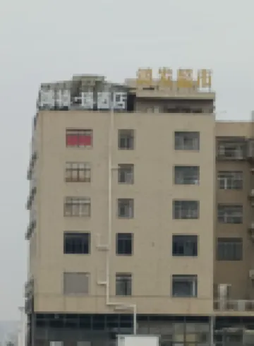 Ganzhou Hongzhen Rui Hotel Hotels near Ganzhou Huangjin Airport