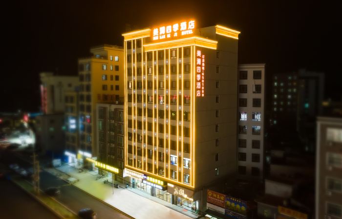 Meilan Four Seasons Hotel (Haifeng Ketang Jewelry Trading Market Branch)