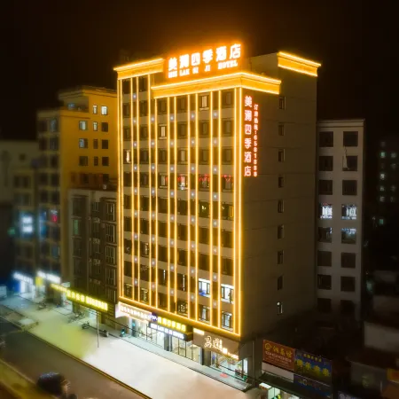Meilan Four Seasons Hotel (Kotong Jewelry Market Branch)