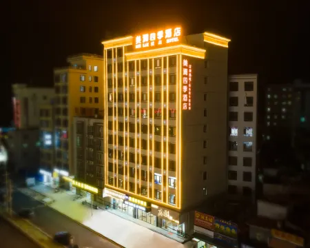 美瀾四季ホテル(可塘珠寶交易市場) 海豊のホテル