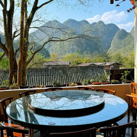 Guangnanba Meichu Smoke Courtyard