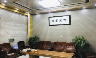 Jinxin Business Hotel Lushan
