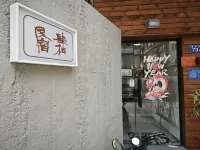 Sixiang Homestay (West Street Zhonglou) Hotel in zona Quanshanmen